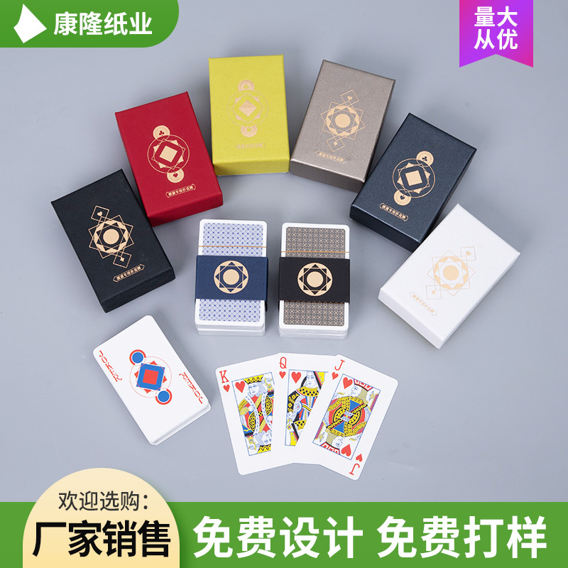 掼蛋专用牌掼蛋扑克牌高档德国黑芯纸2副斗地主德州扑克牌纸牌