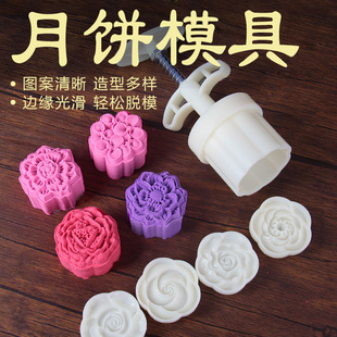 Hand-pressed Mooncake Mold Ice Skin Flow Heart Mooncake Mold Household Guofeng Embossed Pastry Grinder Baking