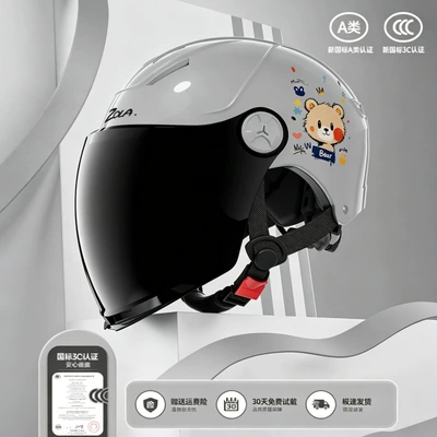Motosiklet kaskı (dəbilqə) electric scooter helmet, motorcycle helmet - 376-little-bear-gray-tea-colored-long-mirror