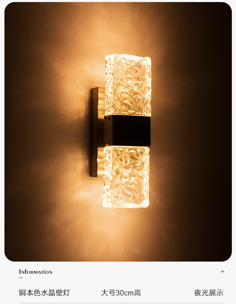 水晶壁灯_16