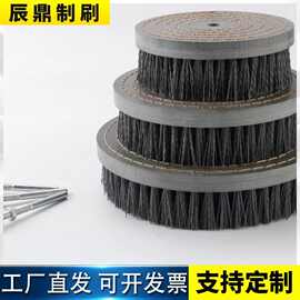 定制尼龙丝圆盘刷玻璃清洗毛刷盘角磨机PVC圆盘刷地毯清洁盘刷