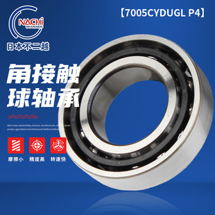 �ǽ��|���S��7005 �߳��d���D�ٙC���z��֧�����S�S��P4����