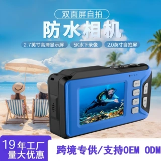 定制 防水相机5米水下裸机双屏切换自拍学生卡片数码迷你高清相机