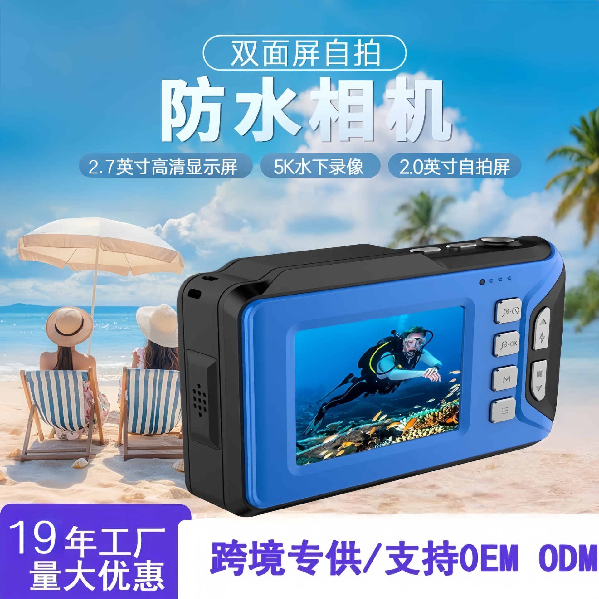 customized waterproof Camera 5 Underwater bare pager Dual Switching selfie student card Digital Mini high definition camera