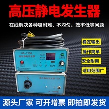 �¿�߉��o늰l����120KV�߉��� �Դ�� �����߉��� �o����