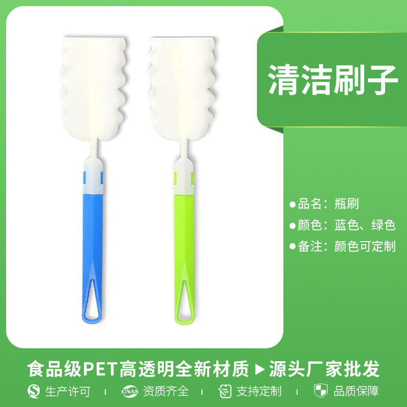 병 브러시/병 브러시; 블랙 플라스틱 도난 방지 캡