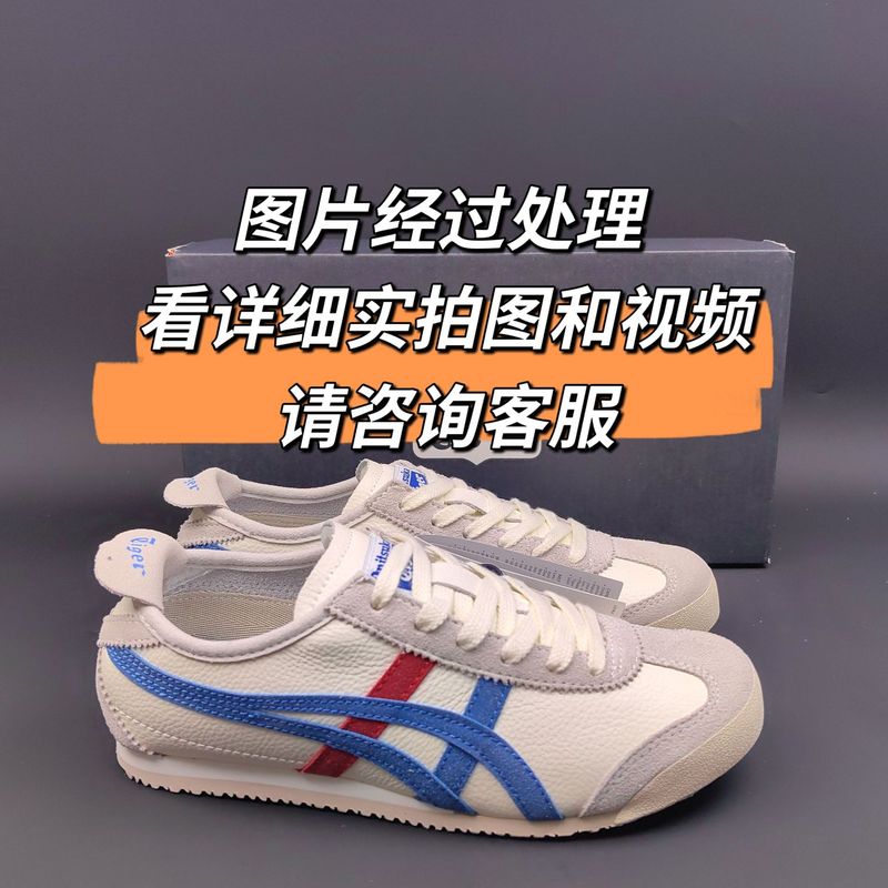 纯原鬼冢鞋tiger虎冢李小龙板鞋头层牛皮低帮男女阿甘鞋德训鞋潮|undefined