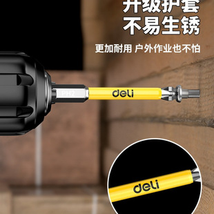 High Hardness Bit Set Hexagonal Circle Powerful Bit Strong Magnetic Electric Screwdriver Cross Anti-Slip Suitable for Hand Electric Drill