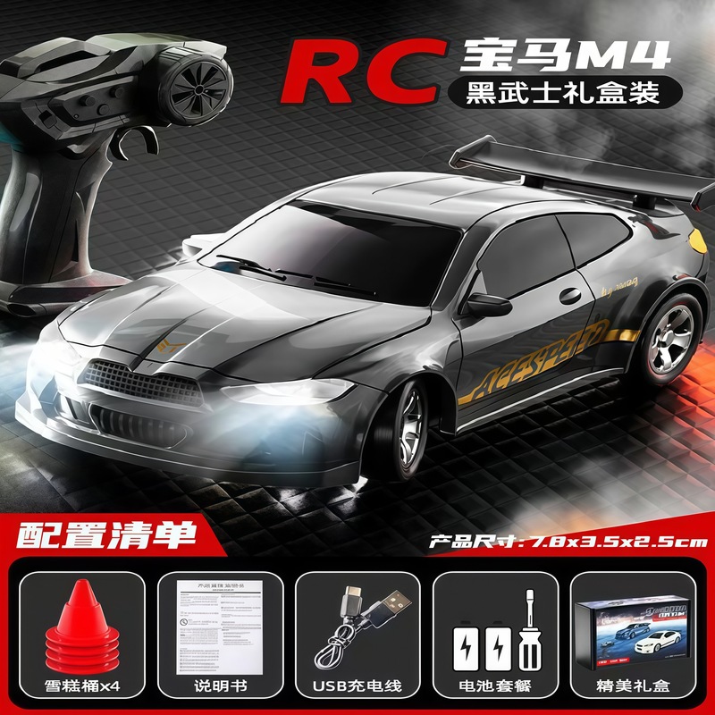 RC ミニデスクトップリモートコントロールカー 1:64 ポケットカー四輪駆動レーシングモデルドリフト可変速男の子のおもちゃ|undefined