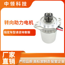 56330-1W100 563301W100������KIA����EPS���ת���������