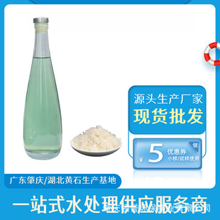 �F؛7.5%���F�����X ��ˮ����ʩ�z���� ���I������Óɫ�� �F؛