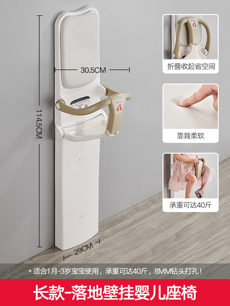 Mesa de cuidado de bebés plegable, cambiador portátil de pared para baño público y sala maternal, asiento reclinable multifuncional image 19
