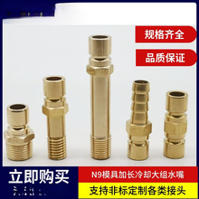 ģ�ߴ�̖���L�~���^N9�_��ʽģ�ؙC��ʽ�ݼy��幫�^ˮ��ˮ��