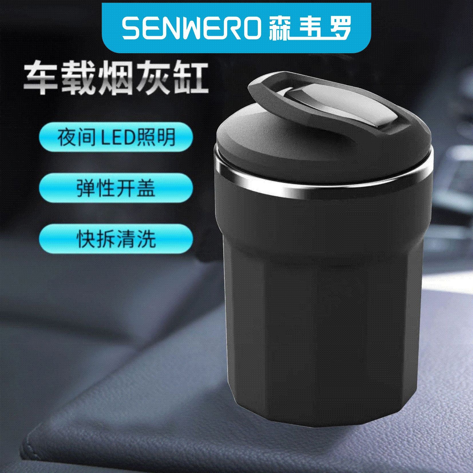 Car Ashtray with Pop-Up Lid and Led Light, Trendy Car Ashtray, Household Ashtray, Car Supplies Trash Can