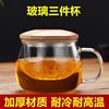 Cup, cigarette holder, tea suitable for men and women with glass