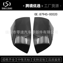 87945-0C020 ���ž��� ����07-22����̦ԭ