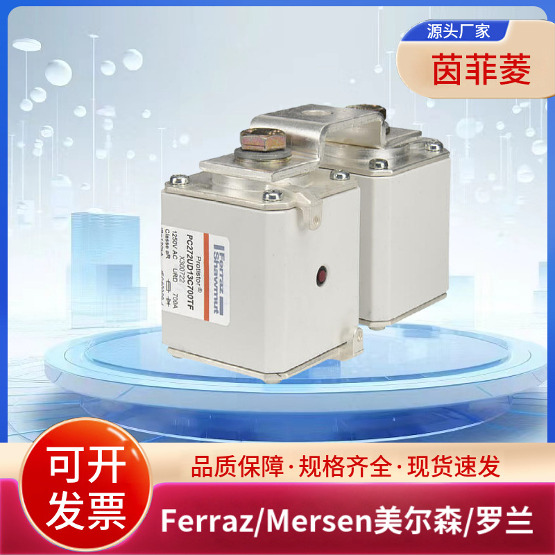 PC272UD75V20CTF F301995 PC272UD90V18CTF E301994美尔森/罗兰