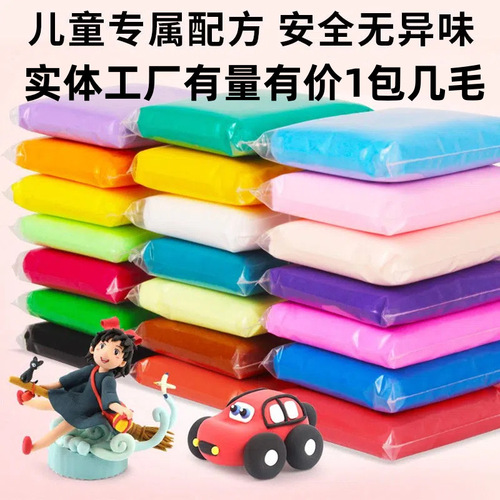 Super Light Clay Safe Kindergarten 36 Colors 24 Children Space Putty Handmade DIY Clay Modeling Clay