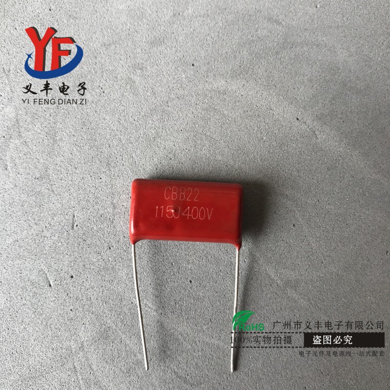 电容CBB22 400V115J 400V1.1UF 脚距P 20mm厂家直销