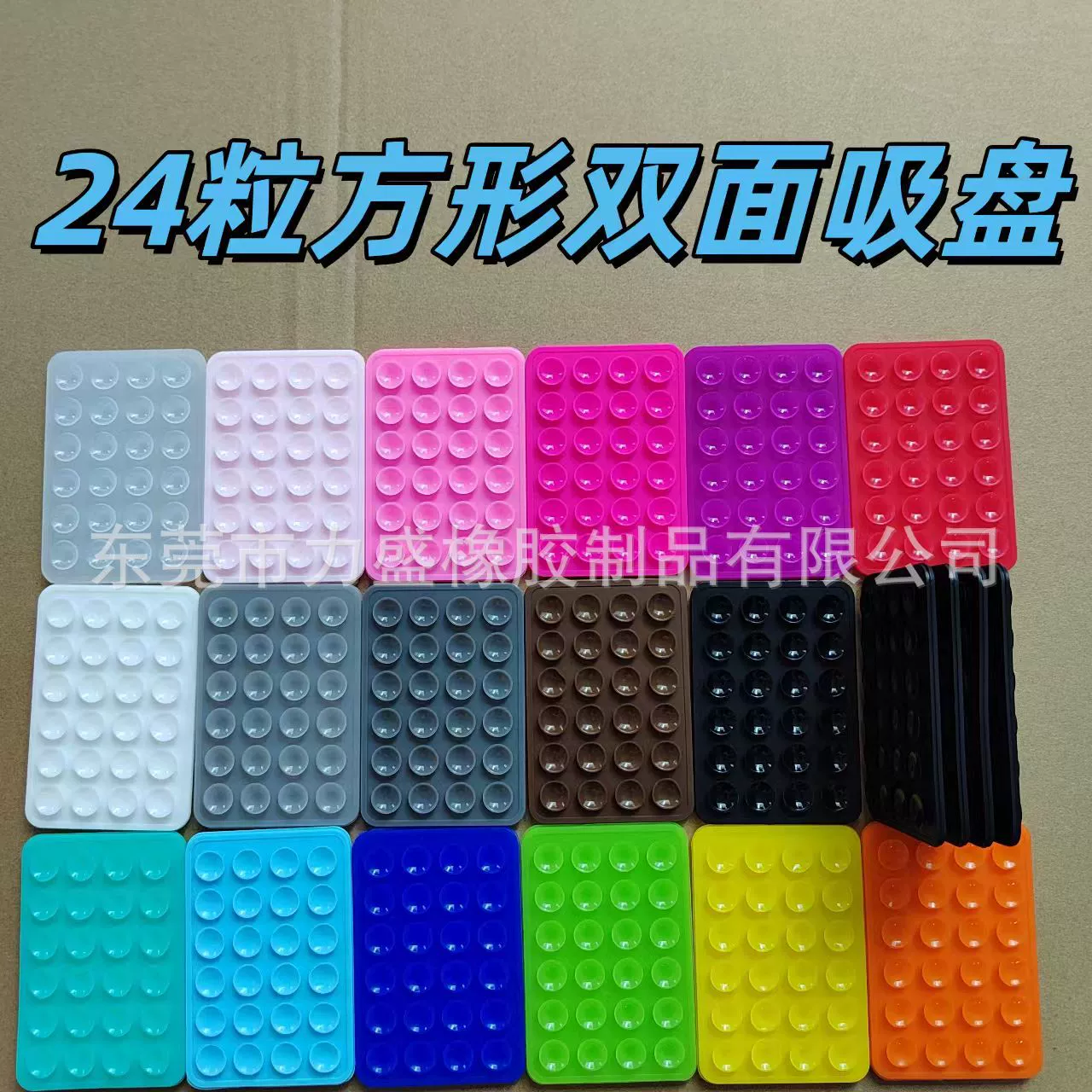 24 двусторонние силиконовые присоски, противоскользящие, для мобильных телефонов в автомобиле, моющиеся, в наличии на складе, портативный держатель для телефона на присоске