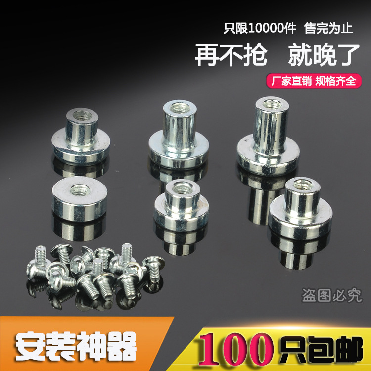 M3内牙磁柱led吸顶灯改造控制卡电脑主板安装固定吸附式磁铁螺丝