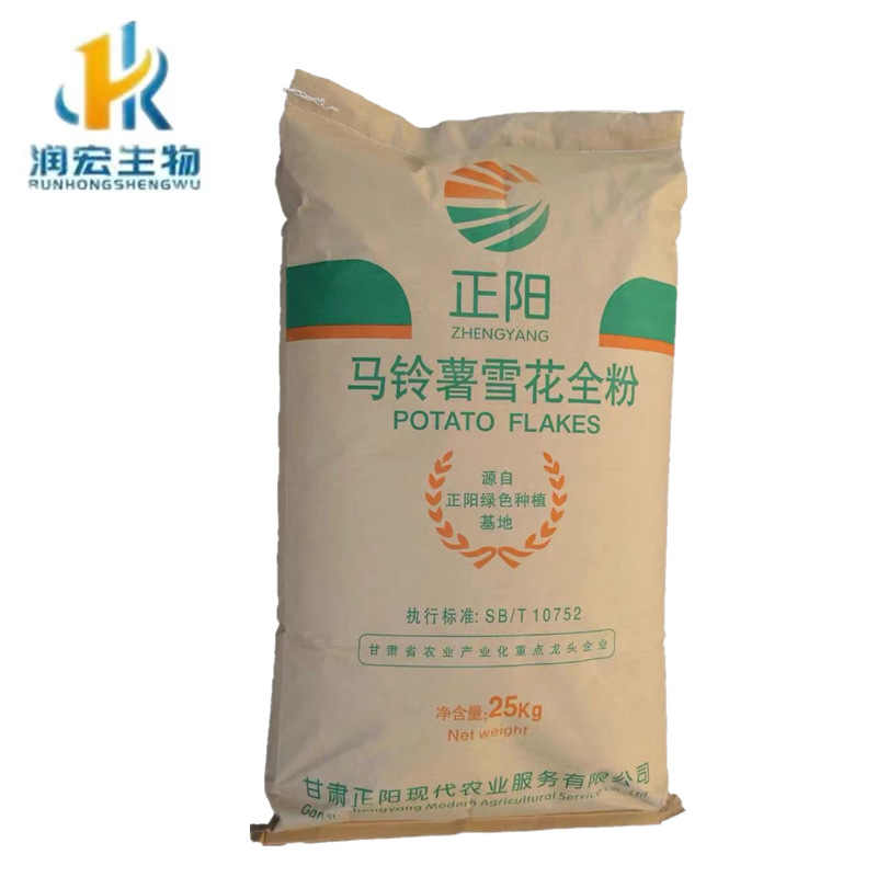 马铃薯雪花全粉现货膨化食品鱼诱饵雾化粉食品级正阳马铃薯雪花粉