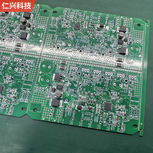 汽车电子控制板 PCBA汽车货车电动车刹车 ESP车身稳定系统