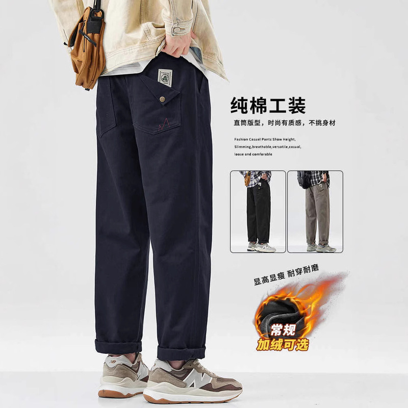NASA Work Pants Men's Autumn and Winter Straight fleece-lined All-match Fashion Brand American Style Handsome Pants Loose Casual Pants