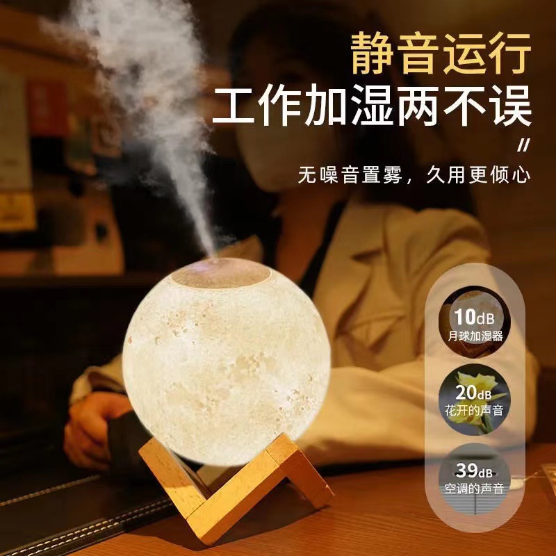 Luna humidificador hogar mudo dormitorio luz de noche pequeño mini mujeres embarazadas bebé aromaterapia hidratante