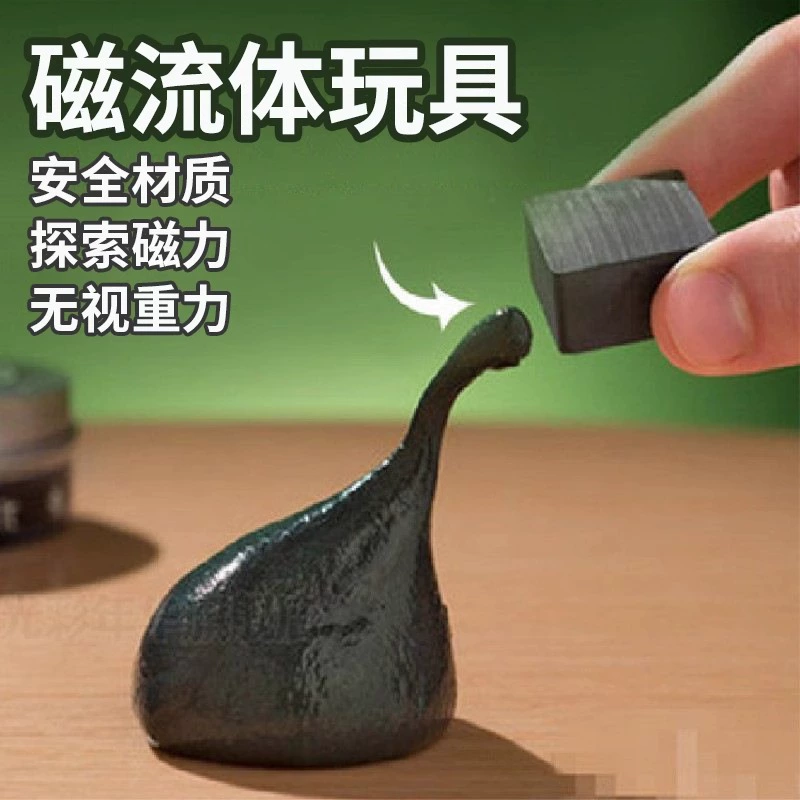 Магнитная декомпрессионная глина, магнитная цветная глина, магнитная глина с эффектом притягивания, глина с магнитами, детская игрушка для снятия стресса, глина для снятия напряжения.