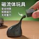 Magic Magnetic Plasticine Magnetic Colored Mud Magnetic Suction Mud Devouring Magnet Mud Children's Decompression Toy Vent Clay