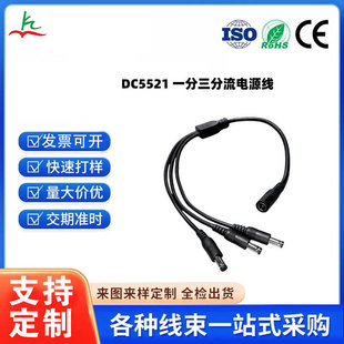 DC5521һ�����Դ��12V�O�� LED��һĸ�������� DC�B�Ӿ��ɶ���