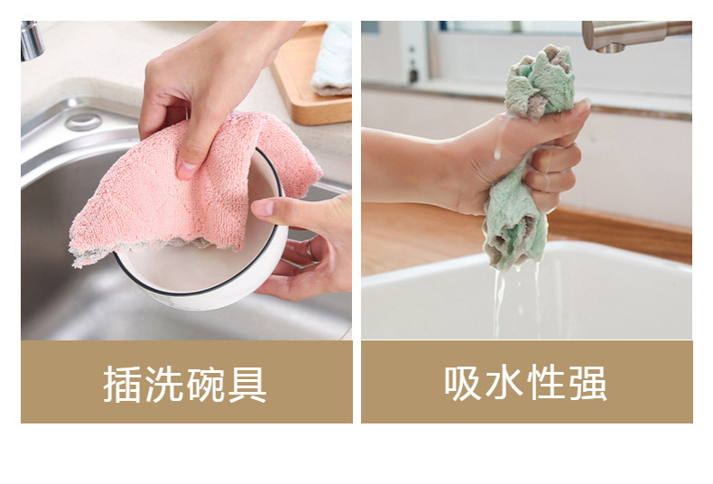 商品详情图_珊瑚绒双面抹布 洗碗布厨房吸水百洁布 擦桌厨具清