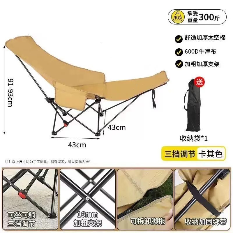 [다리받침 3단계 조절] 브라운 하이백 문체어 + 무료 수납가방