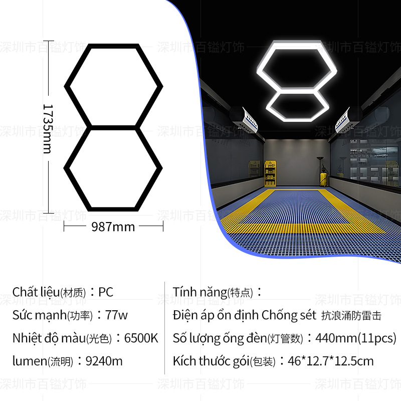 [두 구멍] 벌집 브래킷 라이트