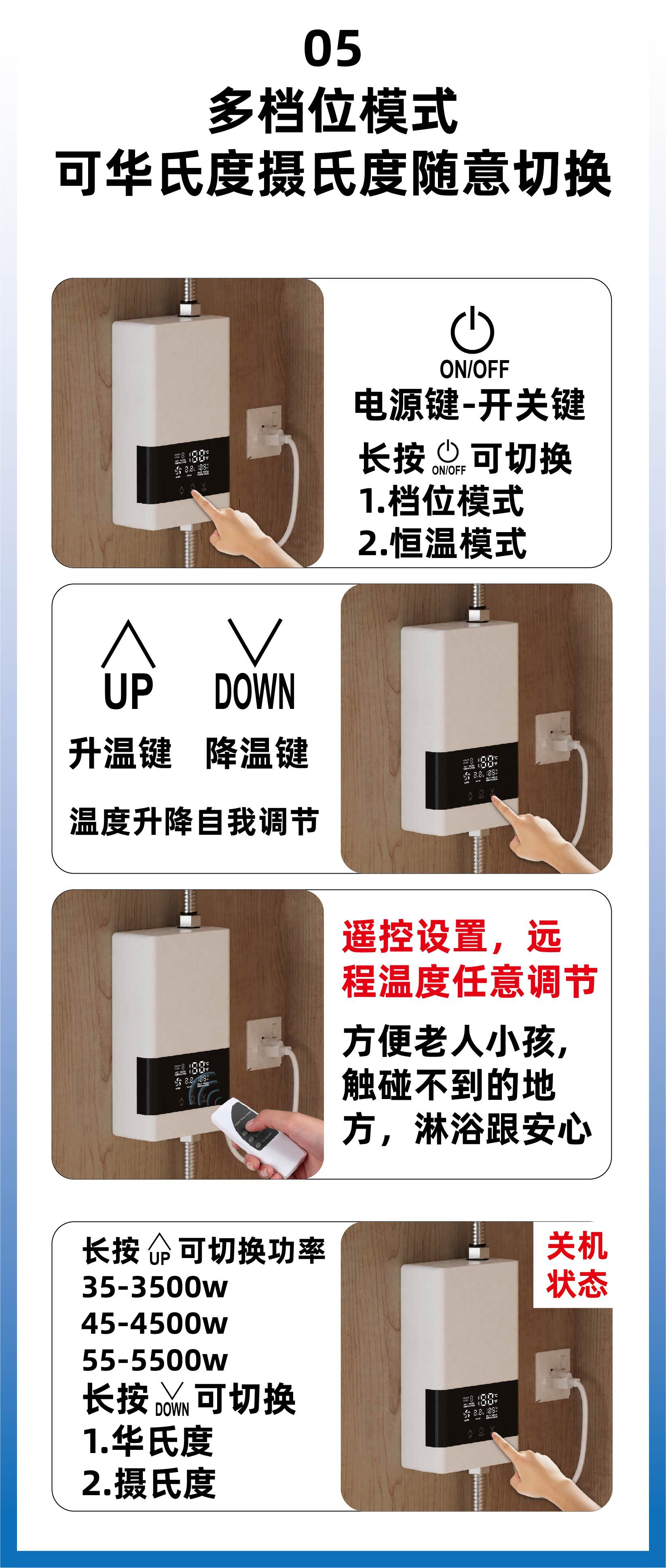 Instantaneous Water Heater For Household Quick-heating Kitchen, Kitchen Shower, Small Constant Temperature 110V