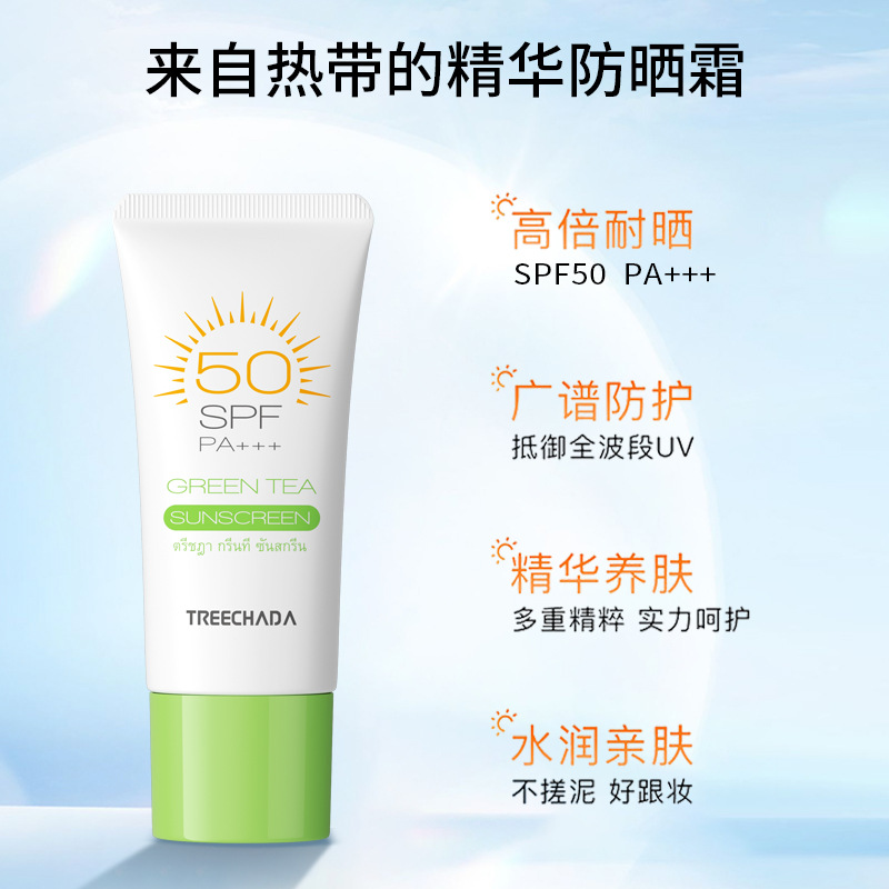 General Trade Thailand TREECHADA Green Tea Protective Cream 60ml for Whole Body, Face, and Neck, Non-oily