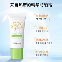 General Trade Thailand TREECHADA Green Tea Protective Cream 60ml for Whole Body, Face, and Neck, Non-oily