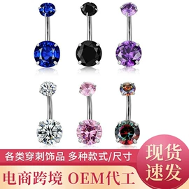 其他穿刺饰品;耳钉;耳环