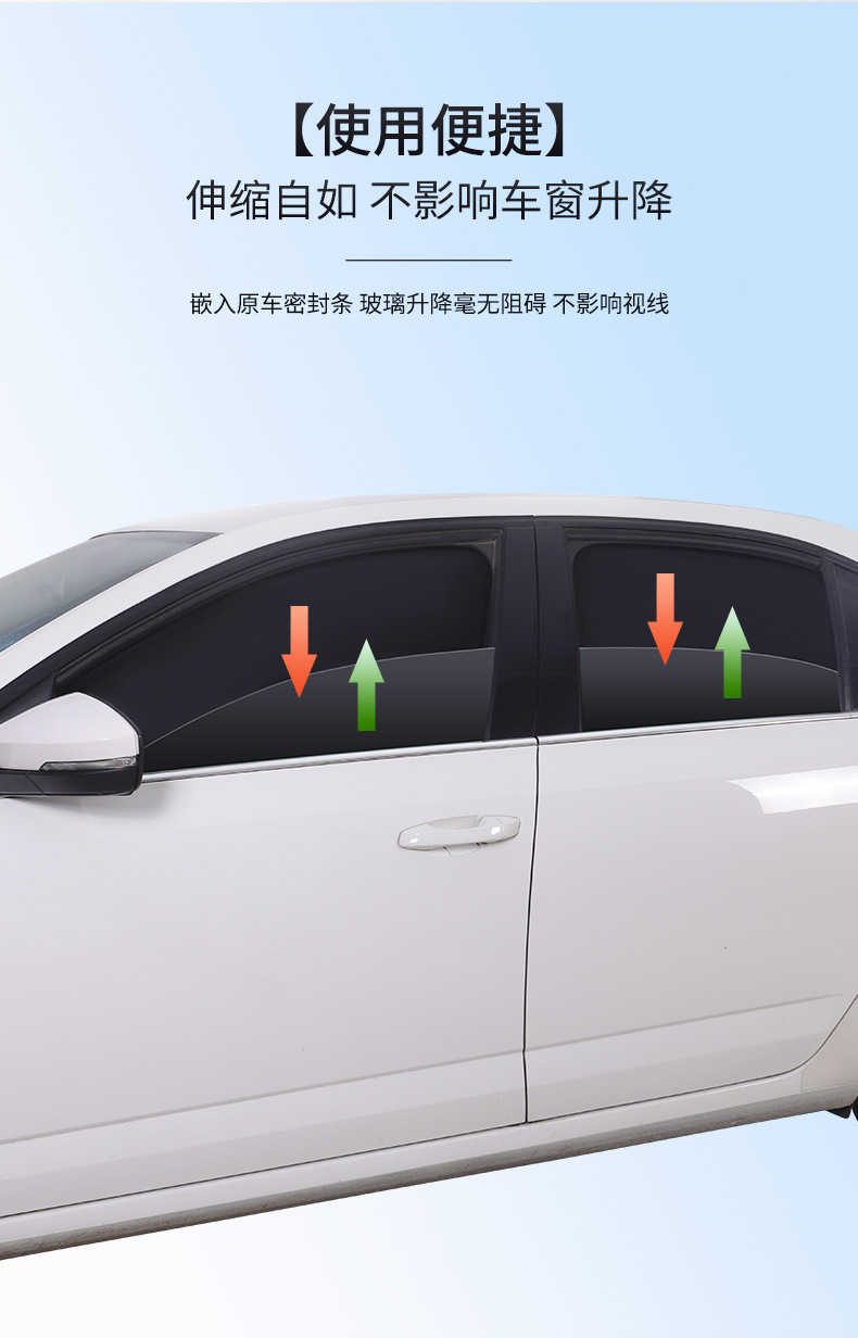 Car Sunshade Caliper Type Track Window Curtain Heat Insulation Sunshade Car Sunshade Curtain Interior Light-Proof Privacy Curtain