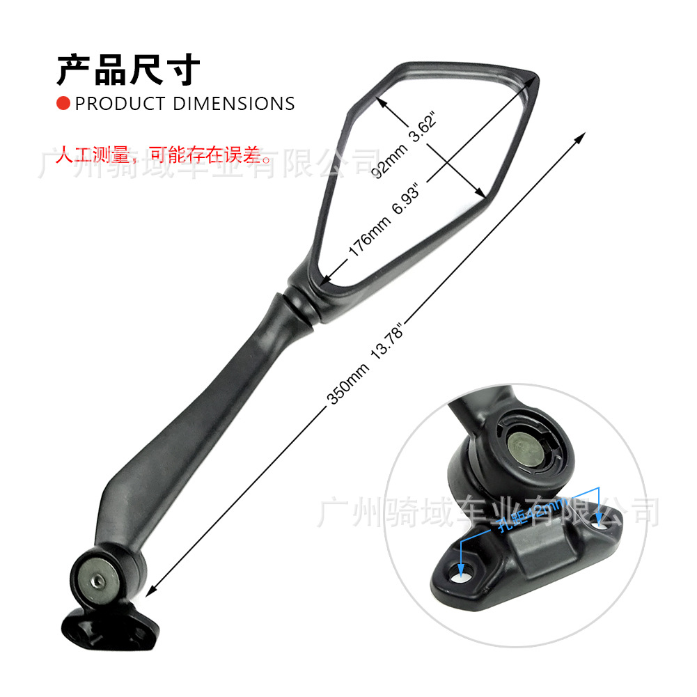 Long-Stem Kawasaki Motorcycle Modification Parts Ninja400 Ex400 Reflector Small Ninja Rearview Mirror