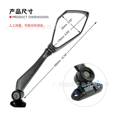 Ex400 Reflector Small – Motorcycle rearview mirror