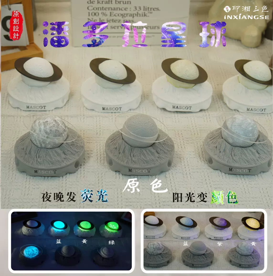 车载潘多拉星球扩香石月球桌面摆件无火香薰网红香氛手办礼品香水