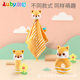 Aobei Baby's Amalgamation Towel Newborn Baby's Sleep Comfort Artifact 0-1 Year Old Sleep Plush Doll Toy 3 Months