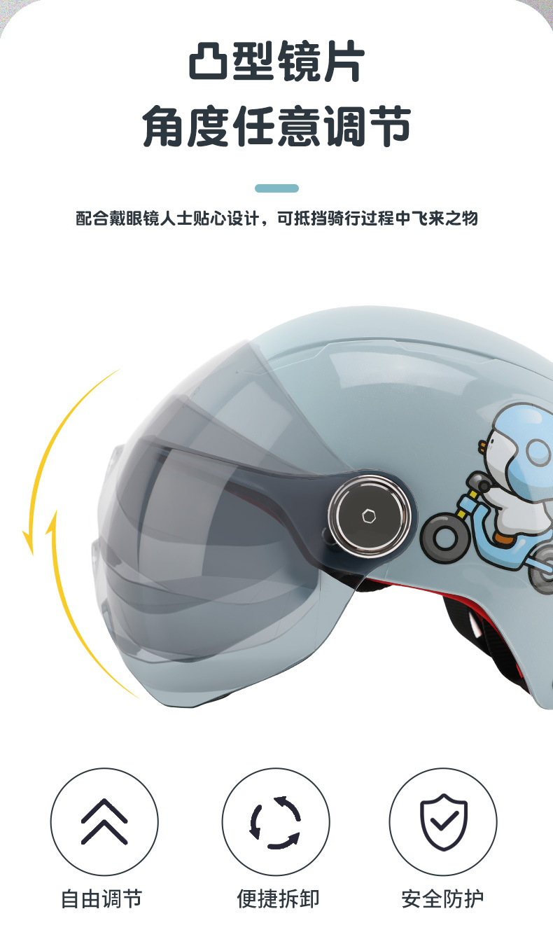 3C Certified Children's Helmet Electric Vehicle Helmet for Girls and Boys 3-12 Years Old Summer Safety Helmet