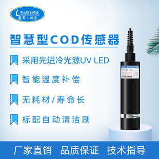 ���Iʯ��ˮ���͂��������W������COD�~�G���{�G��ˮ�|z�y�x
