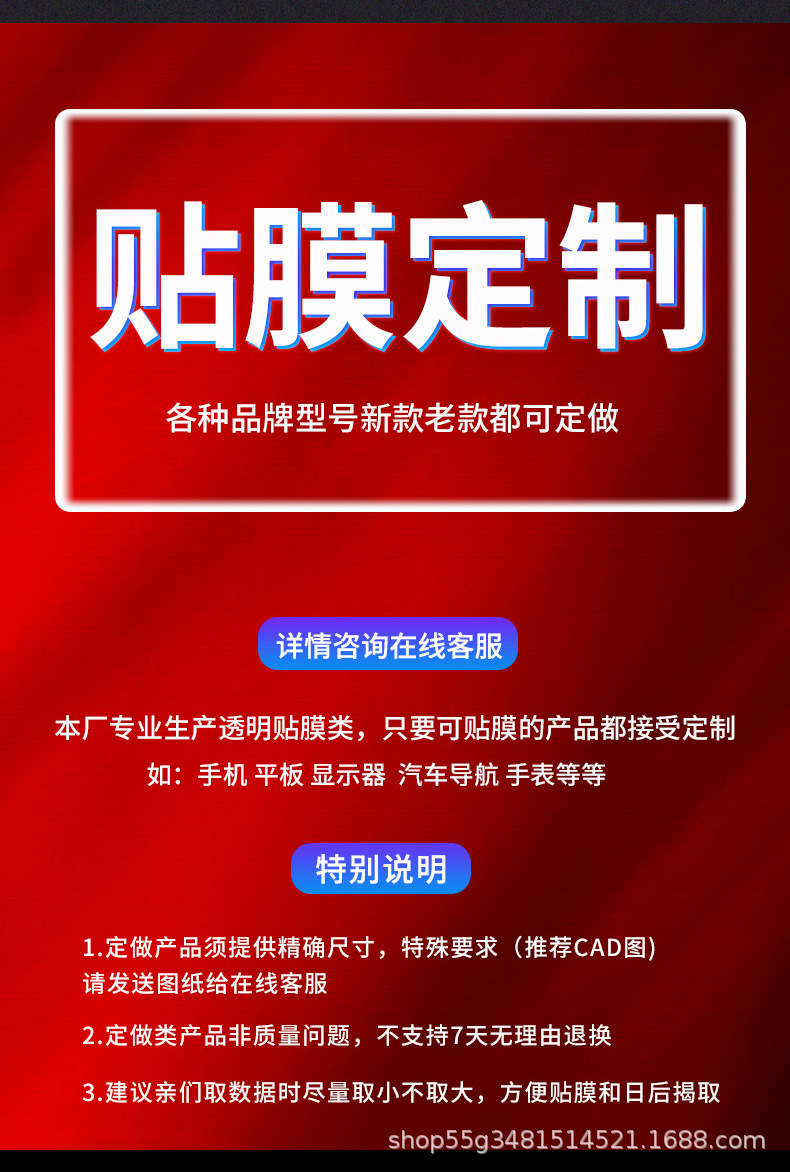 新平板詳情_08.jpg