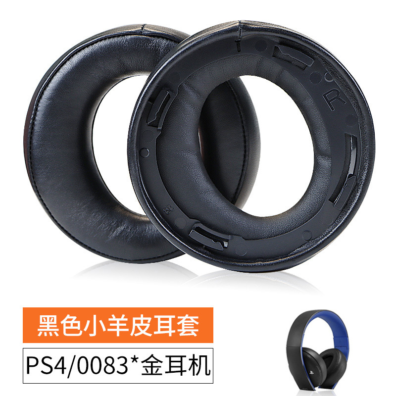 Adecuado para Sony auriculares de oro CECHYA0083 0090 auriculares esponja cubierta PS4 misterioso mar área orejeras auricular cubierta