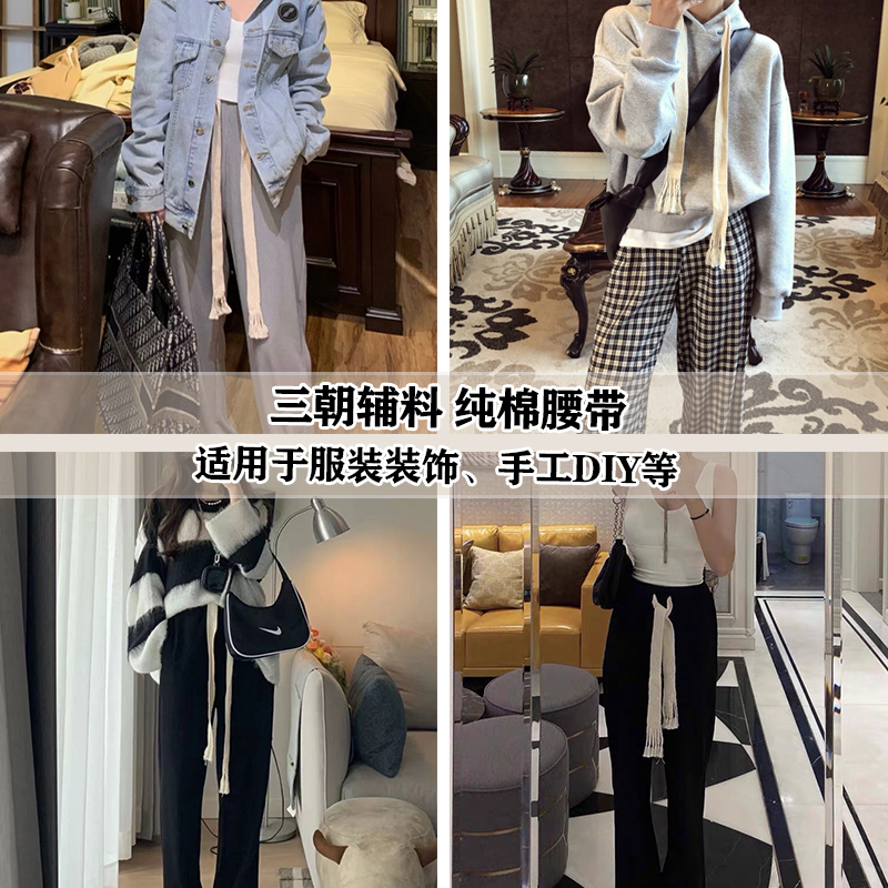 woven trousers handmade