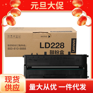 ��ԭ�b����(LD228) �m��LJ2208W/LJ2218w/LJ7218w/M7208W